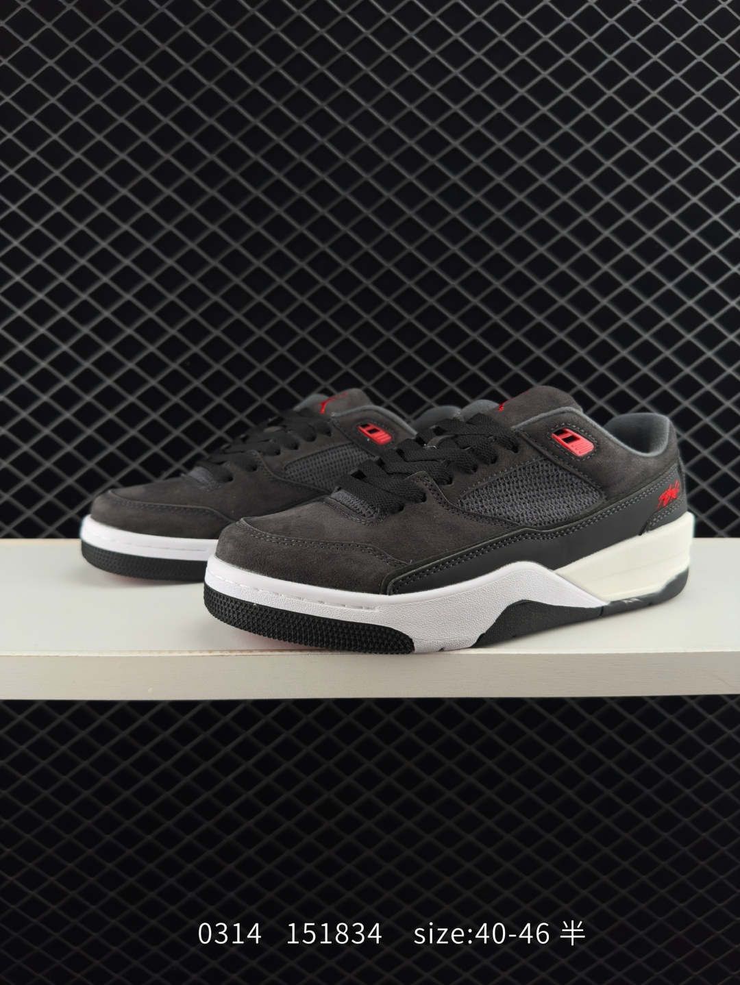 Nike Air Jordan 4 Retro RM